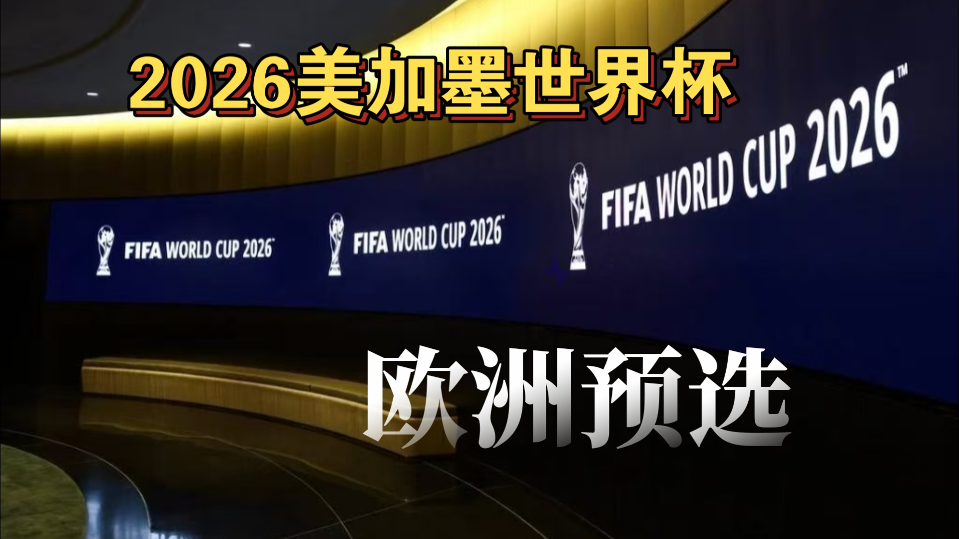 巴黎FC老板谈坎特加盟：夏窗一度很接近，眼下谈论这个话题不现实