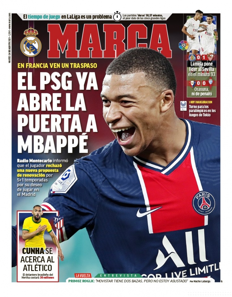 篮球火箭外线手感回暖，赢球势头增强