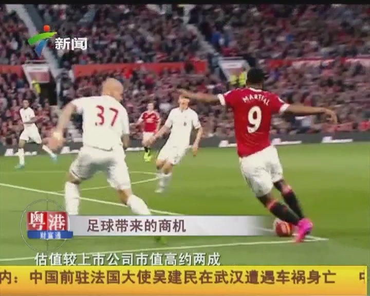 中国男子冰壶队米兰冬奥资格赛5-2击败菲律宾，豪取三连胜引关注